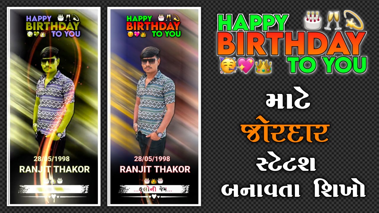 Happy Birthday Status Video Editing Gujarati