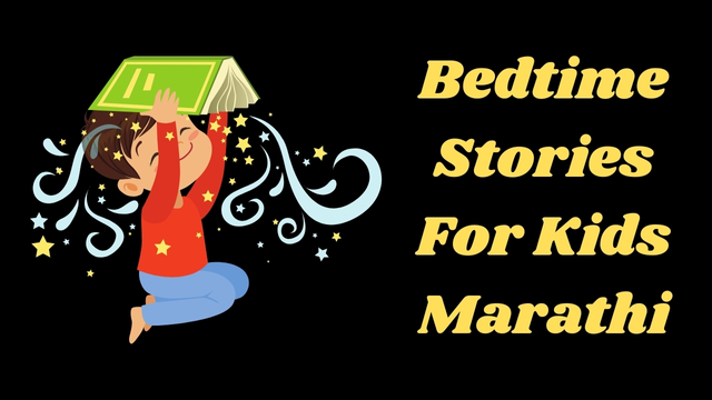 Bedtime Stories For Kids Marathi